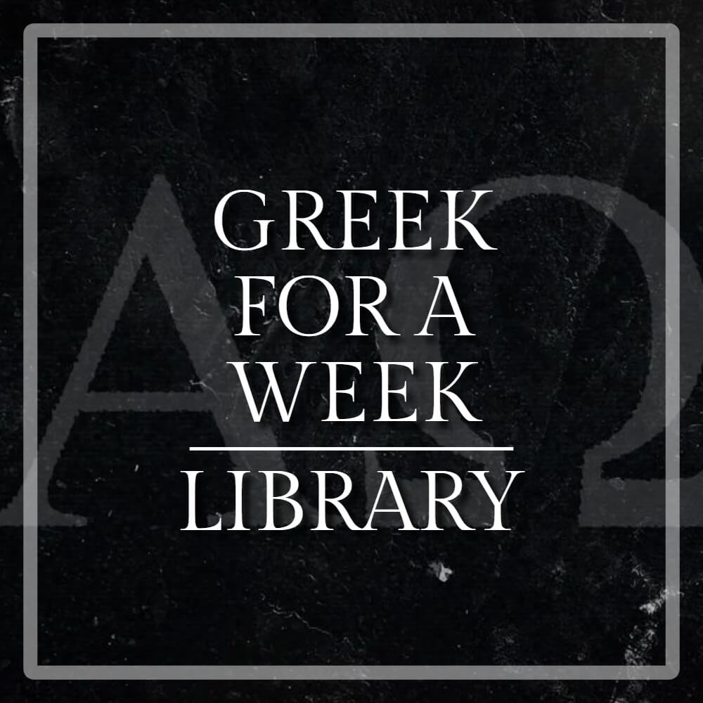 Greek for a Week Library
