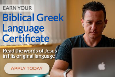 Biblical Greek Language Certificate